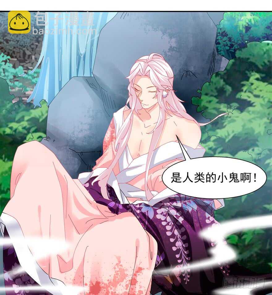 番外：哥哥与白泽（一）-第69话