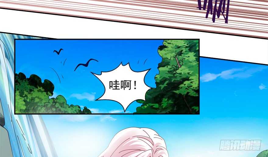 番外：哥哥与白泽（一）-第69话