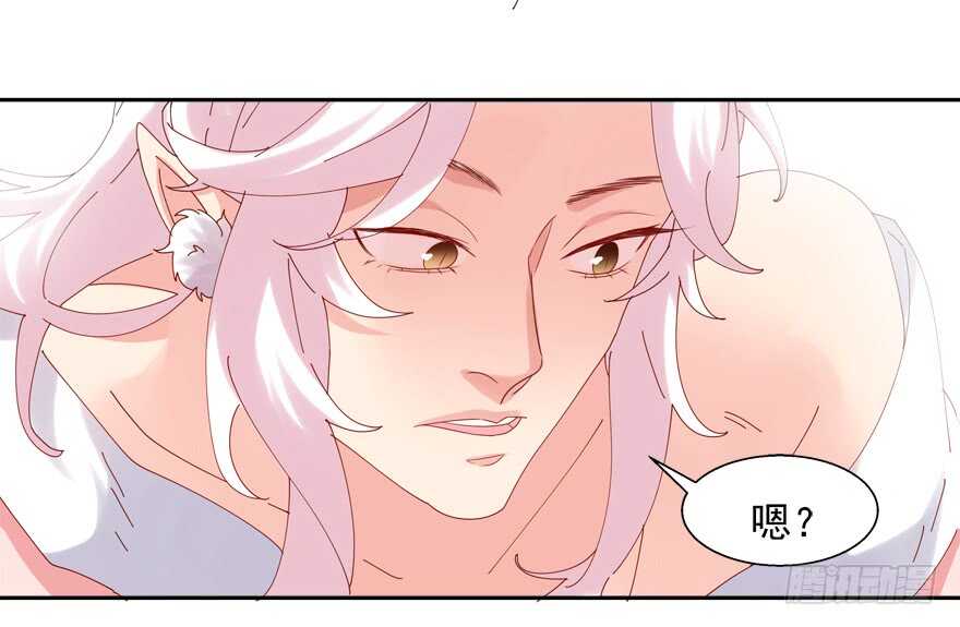 番外：哥哥与白泽（一）-第69话