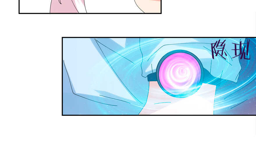 番外：哥哥与白泽（一）-第69话