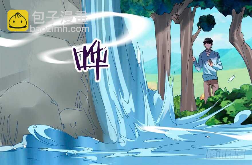 番外：哥哥与白泽（一）-第69话