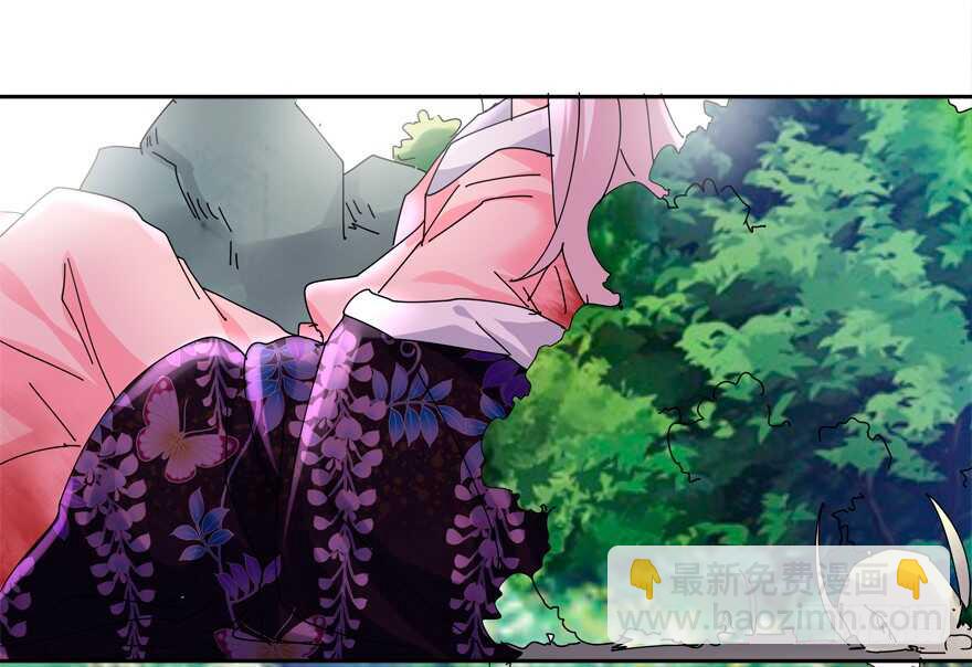 番外：哥哥与白泽（一）-第69话