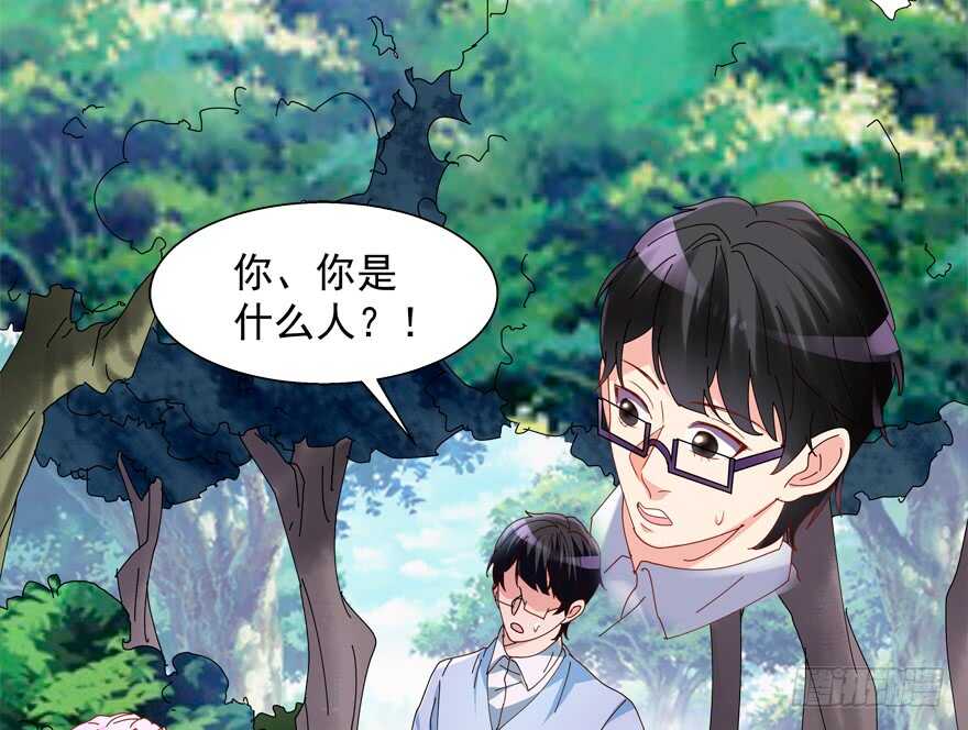 番外：哥哥与白泽（一）-第69话