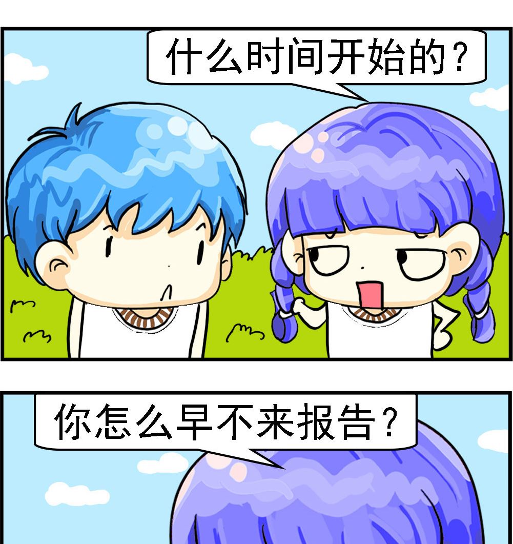 第003话 报告-第3话