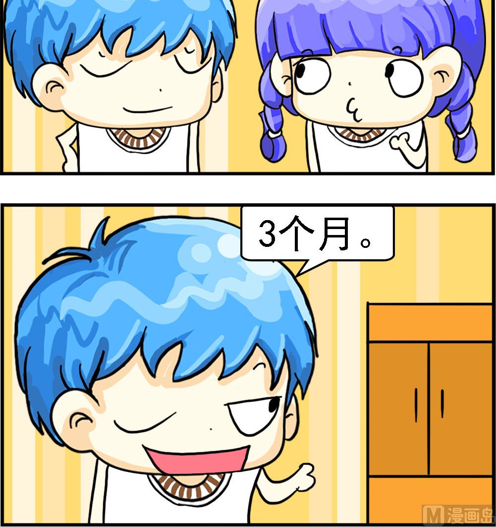 第027话 换服装-第27话