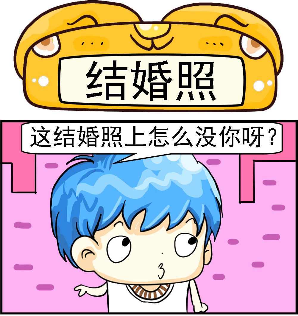 第037话 结婚照-第37话