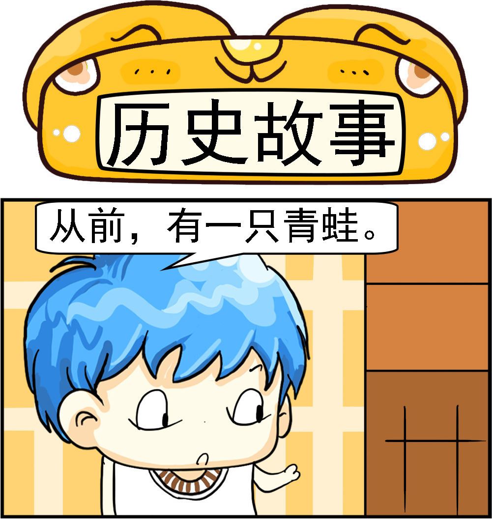 第045话 历史故事-第45话