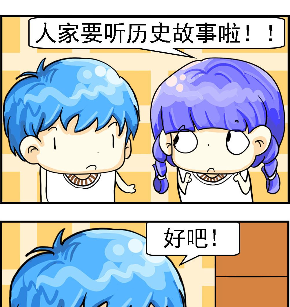 第045话 历史故事-第45话