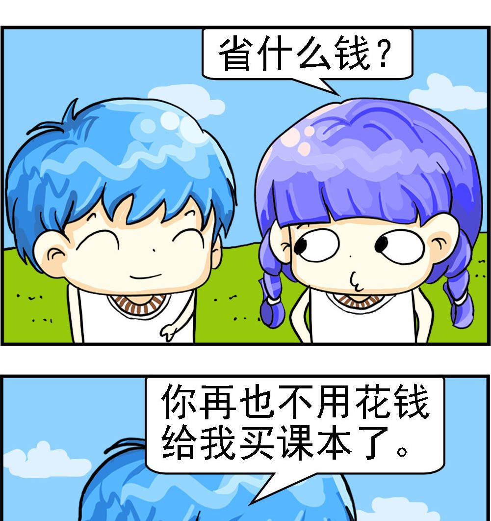 第047话 留级-第47话