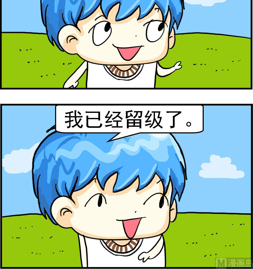 第047话 留级-第47话