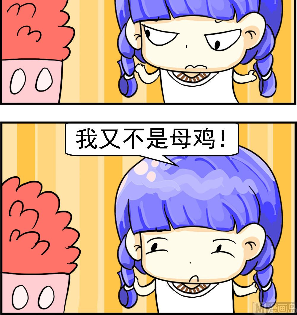 第055话 起床-第55话