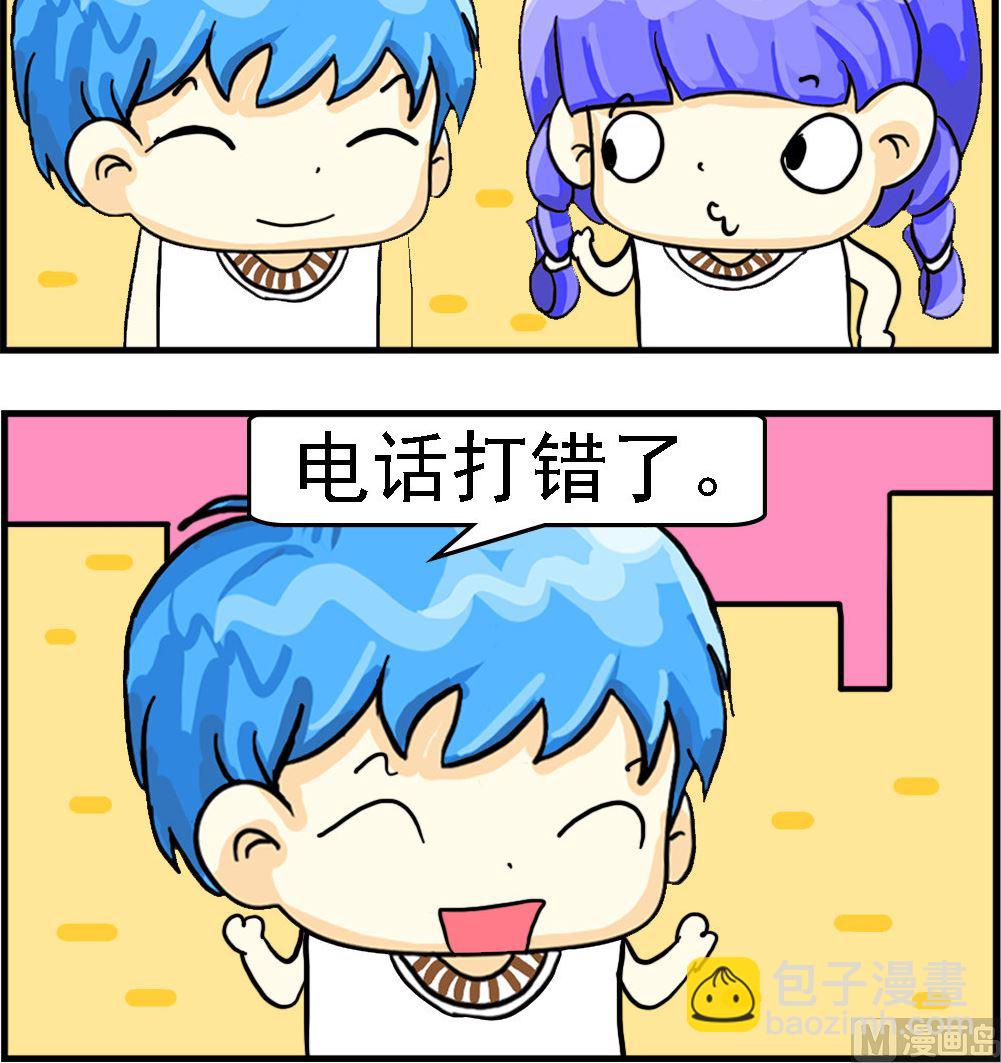 第061话 热火朝天-第61话