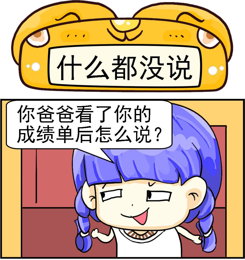 第065话 什么都没说-第65话