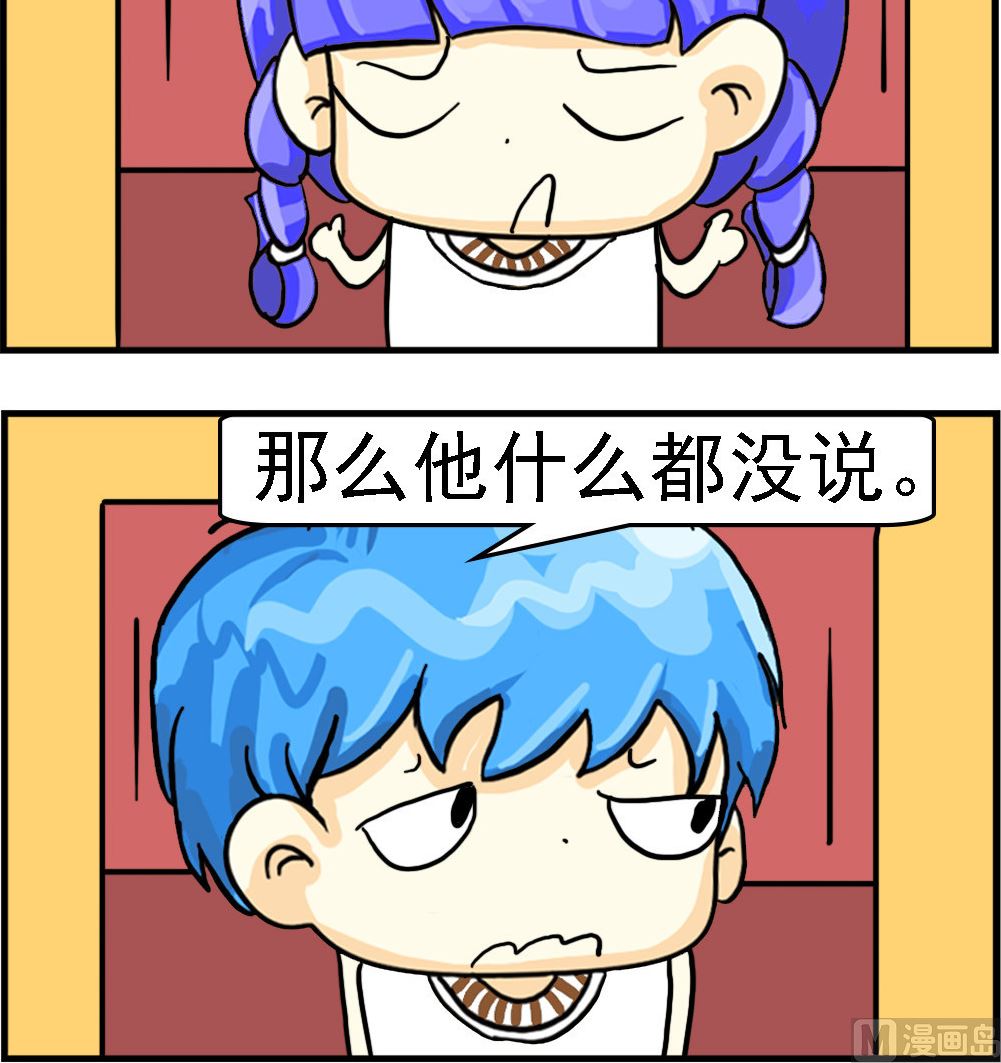 第065话 什么都没说-第65话