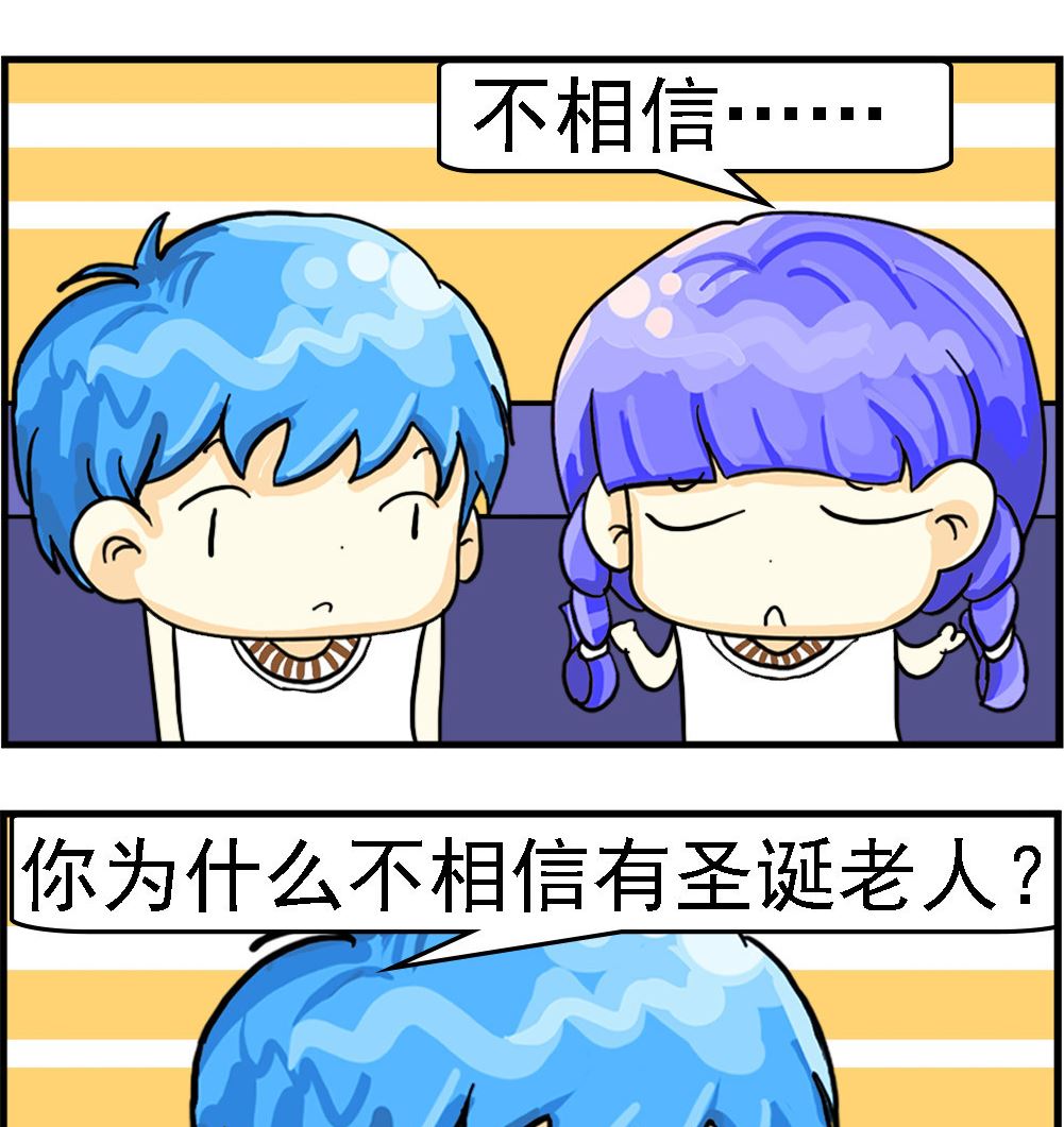 第067话 圣诞老人-第67话