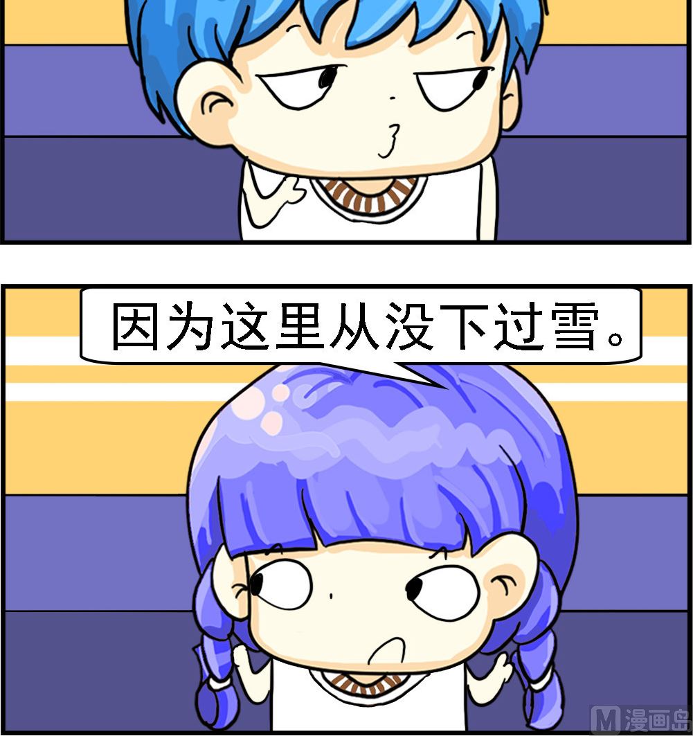 第067话 圣诞老人-第67话