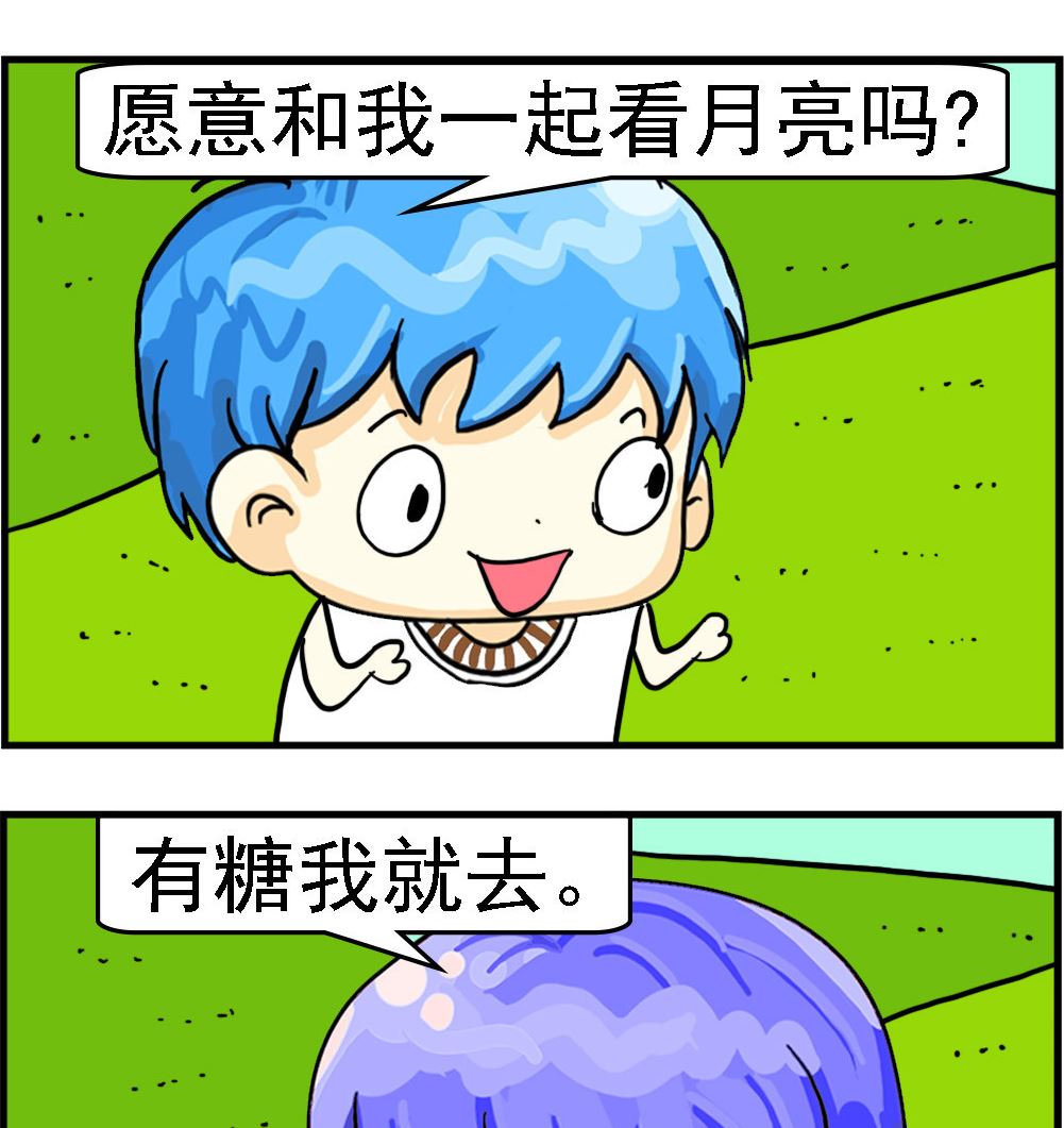 第079话 我爱你-第79话