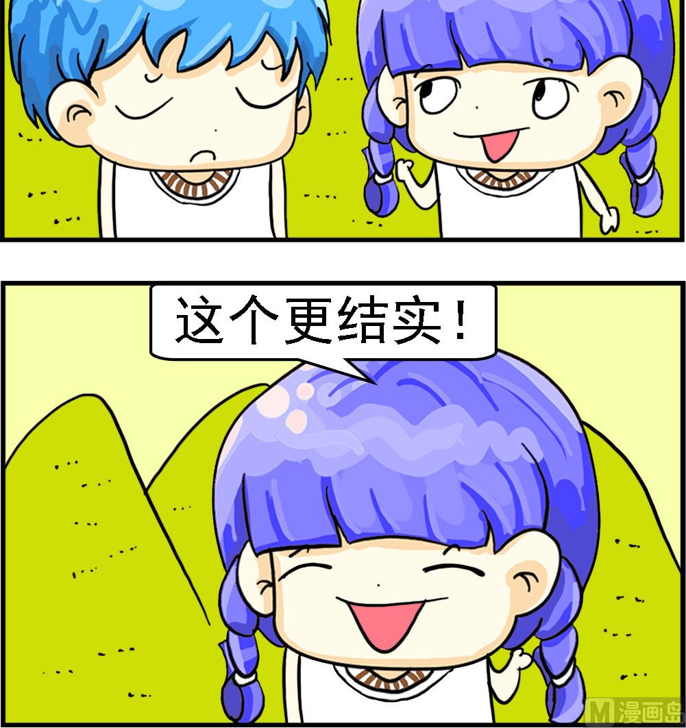 第009话 菜刀刮胡子-第9话