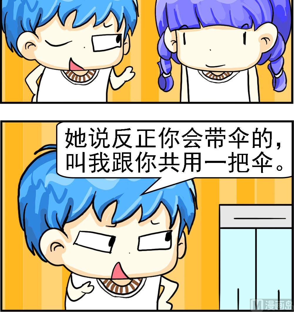 第081话 先见之明-第81话