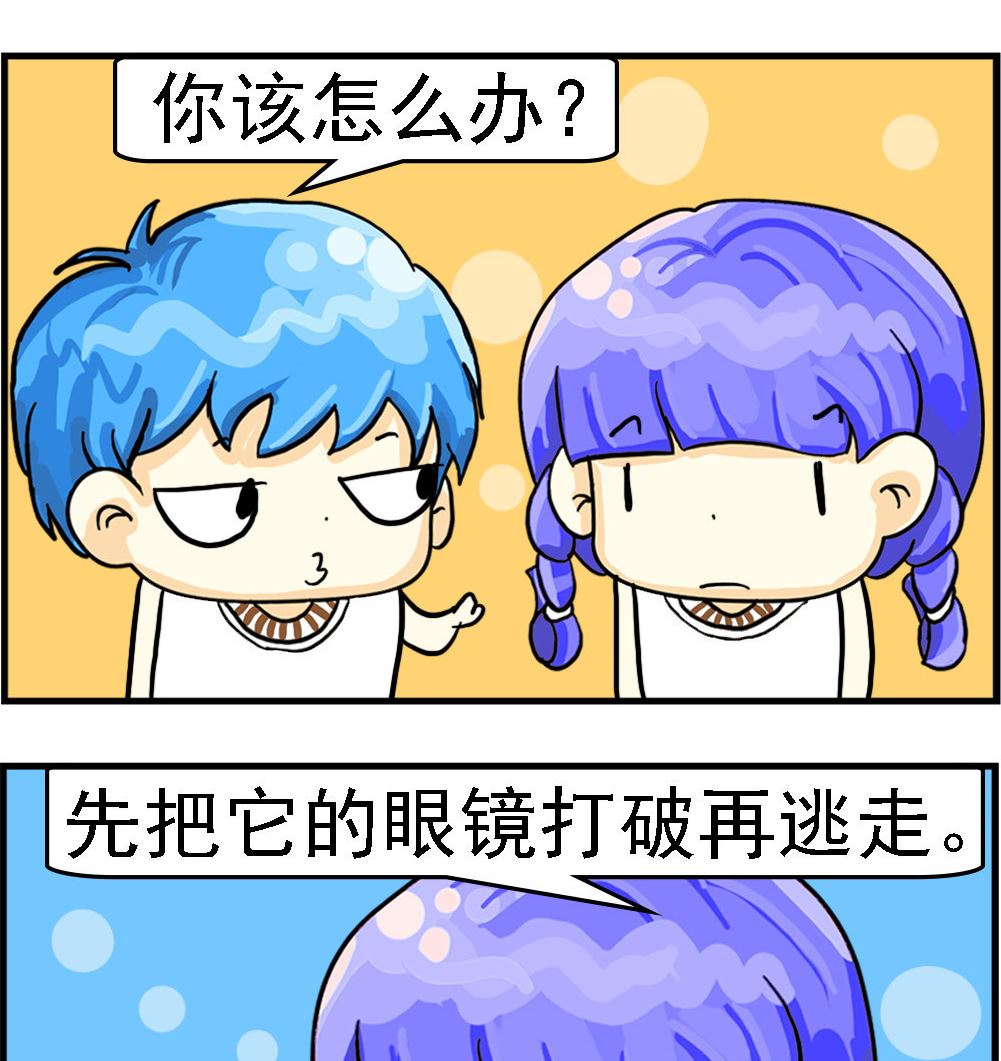 第083话 眼镜蛇-第83话