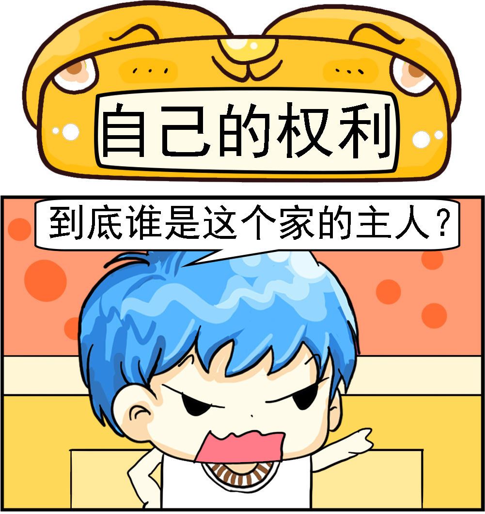 第099话 自己的权利-第99话