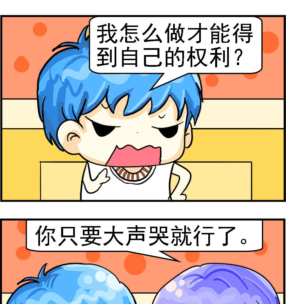 第099话 自己的权利-第99话