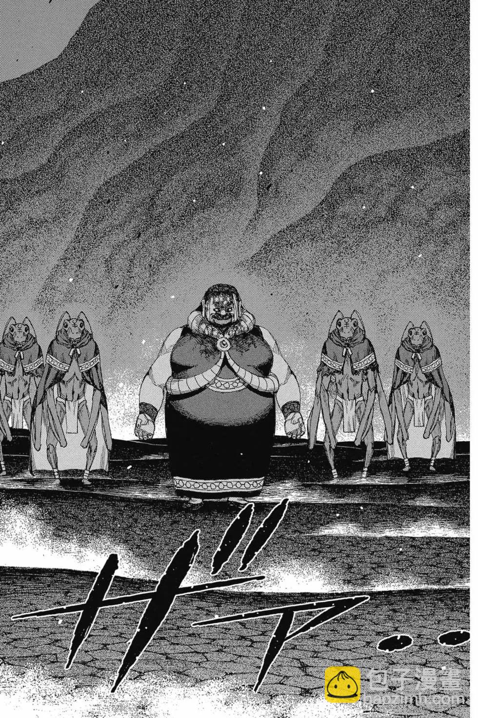 怪怪守護神 - 第25卷(1/4) - 2