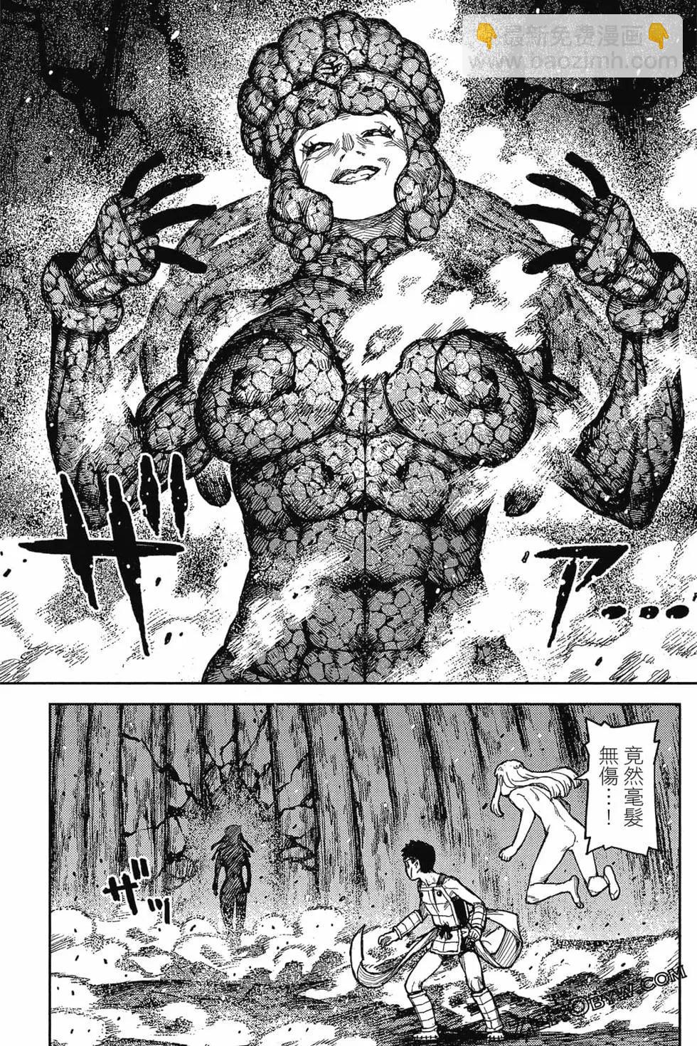 怪怪守護神 - 第25卷(3/4) - 6