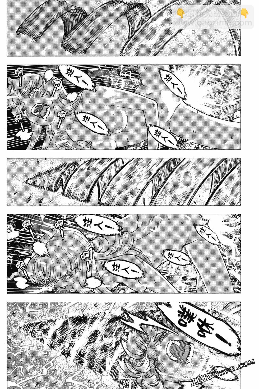 怪怪守護神 - 第25卷(3/4) - 1