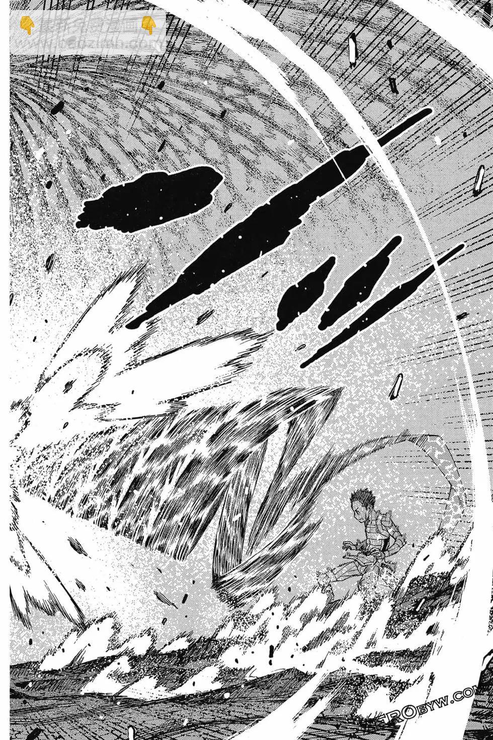 怪怪守護神 - 第25卷(3/4) - 3