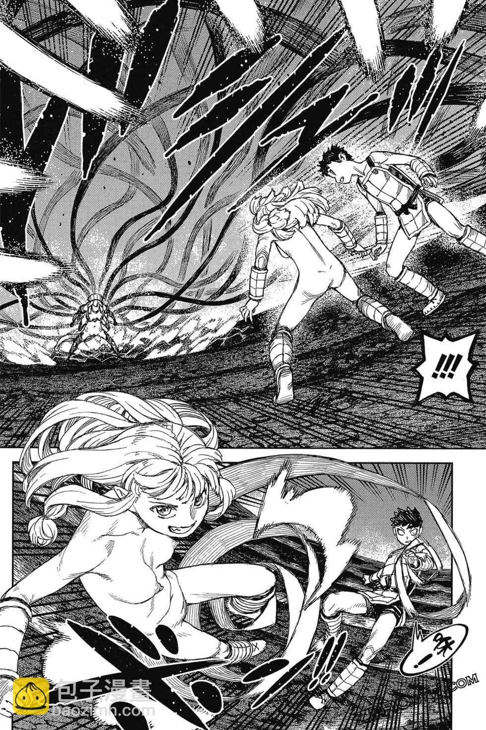 怪怪守護神 - 第25卷(2/4) - 3