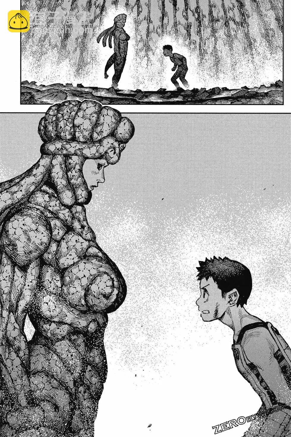 怪怪守護神 - 第25卷(2/4) - 6