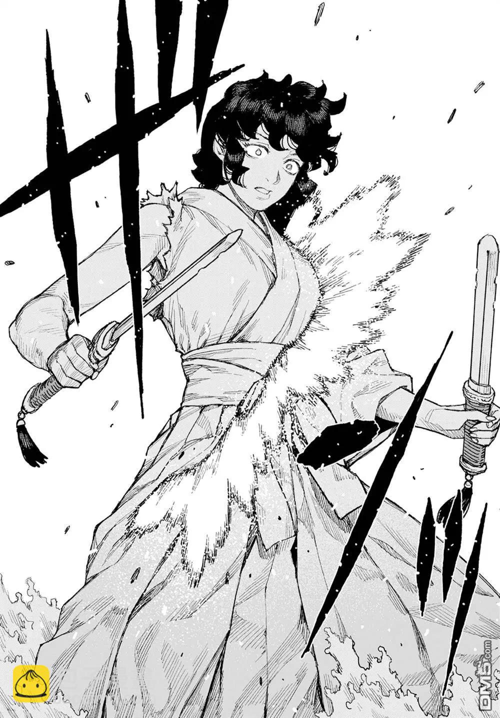 怪怪守護神 - 第156話 - 1