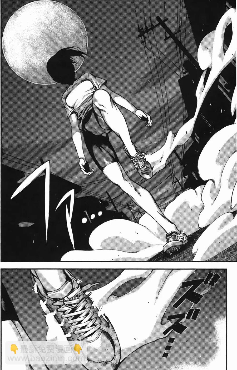 怪怪守護神 - 第07卷(3/4) - 8