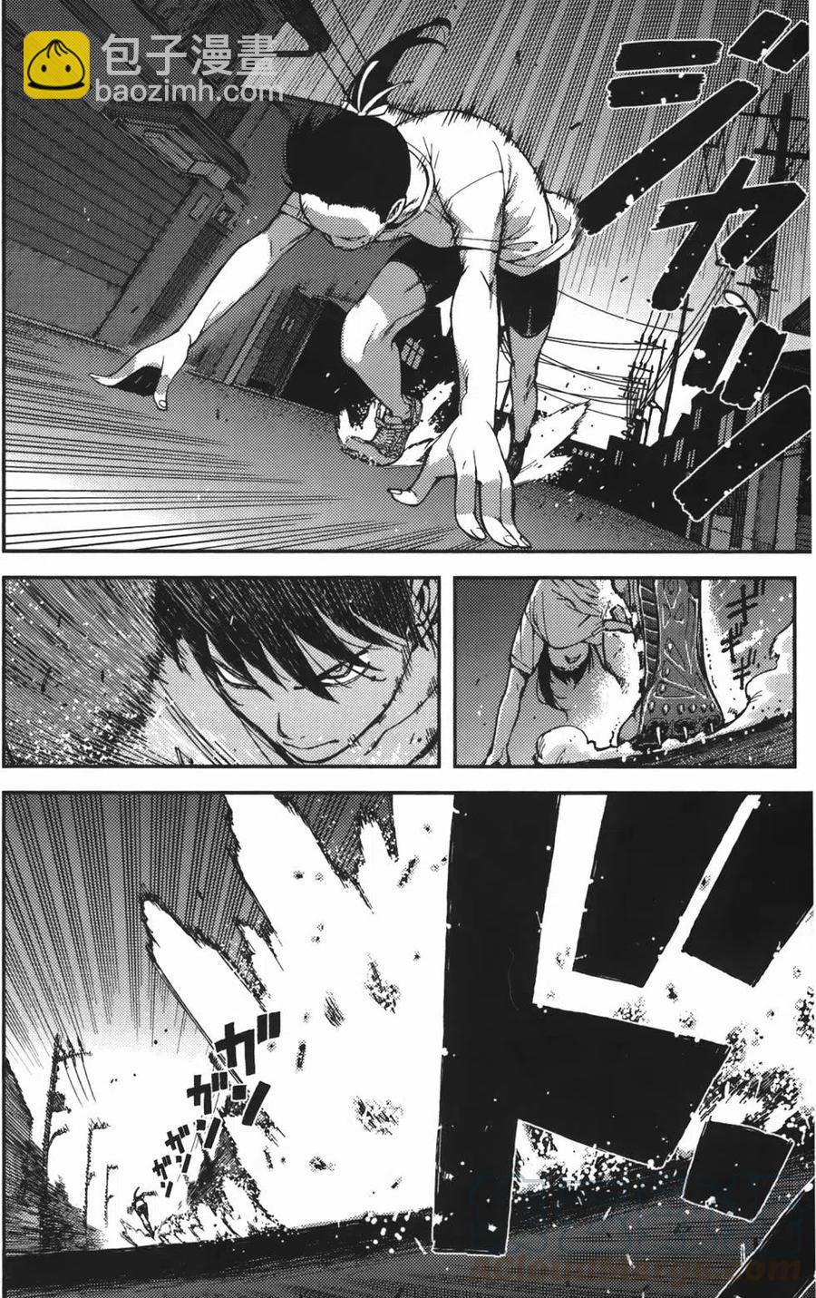 怪怪守護神 - 第07卷(3/4) - 2