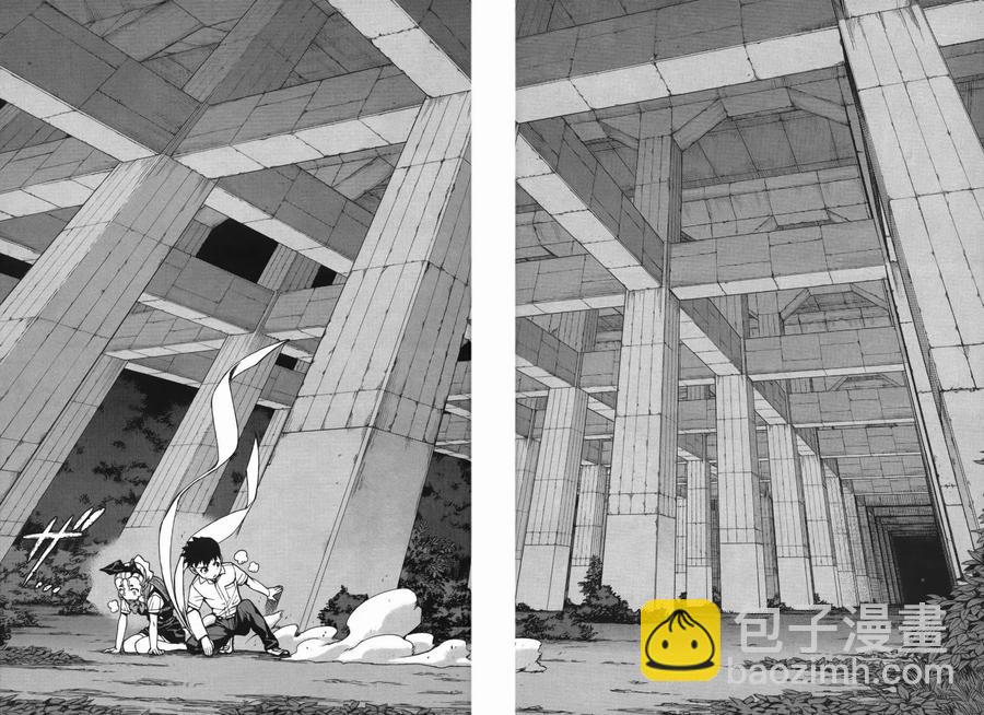 怪怪守護神 - 第07卷(3/4) - 4