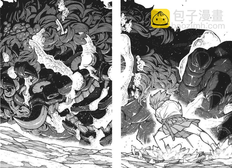 怪怪守護神 - 第09卷(3/4) - 3