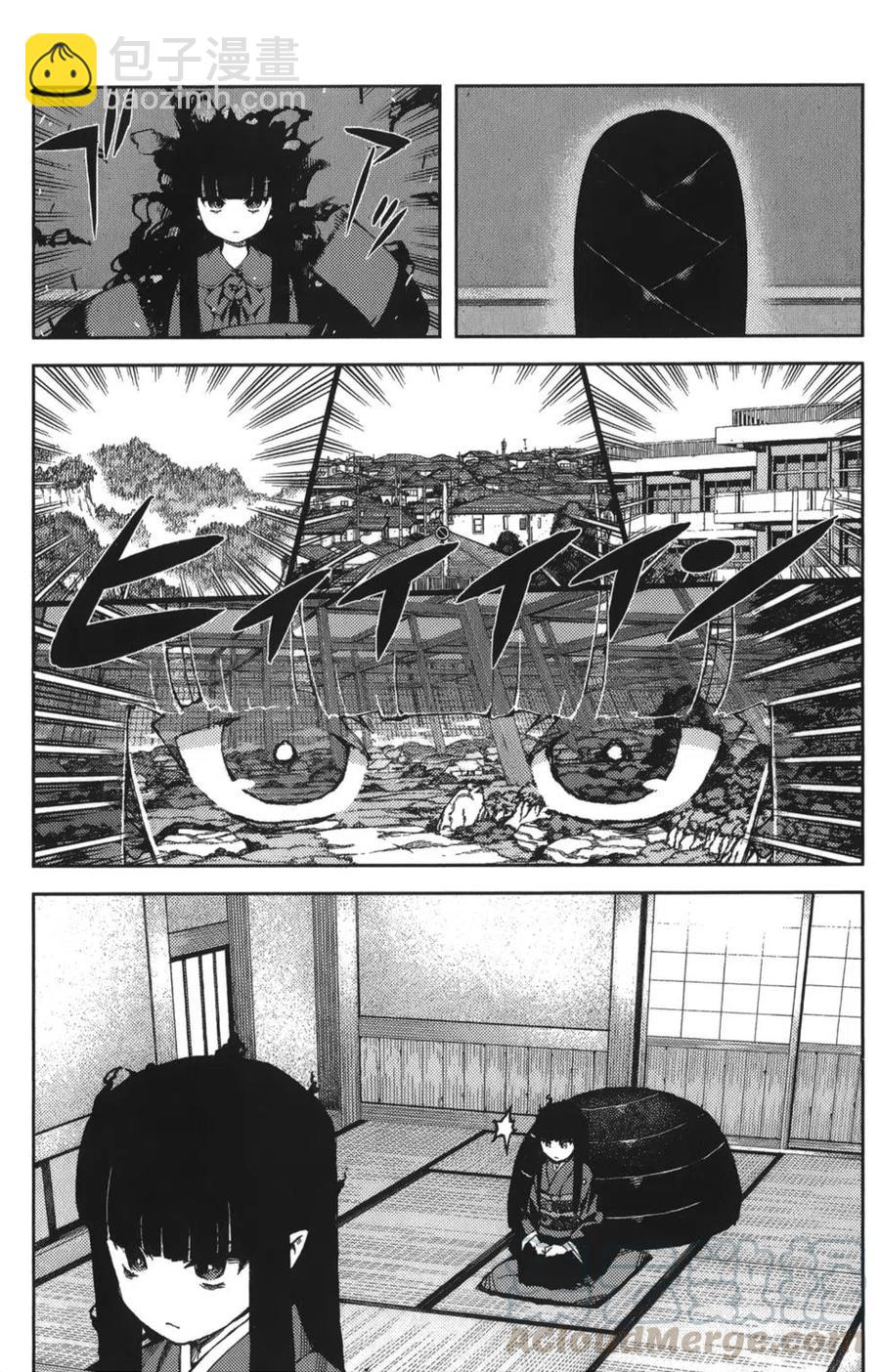 怪怪守護神 - 第11卷(3/4) - 4