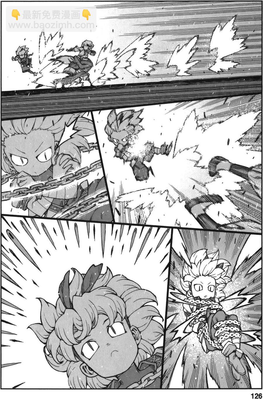 怪怪守護神 - 第13卷(3/4) - 3