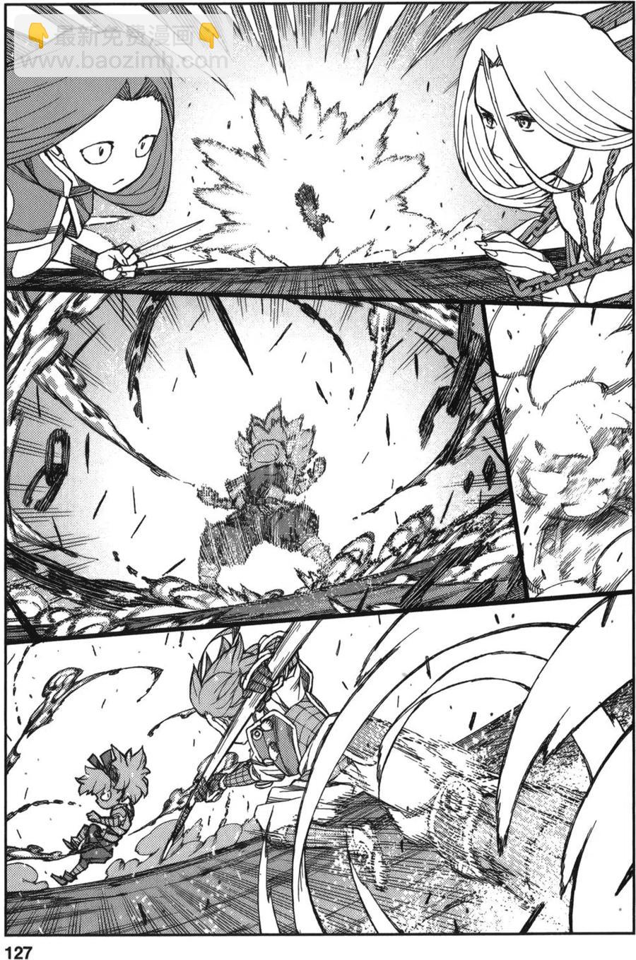 怪怪守護神 - 第13卷(3/4) - 4