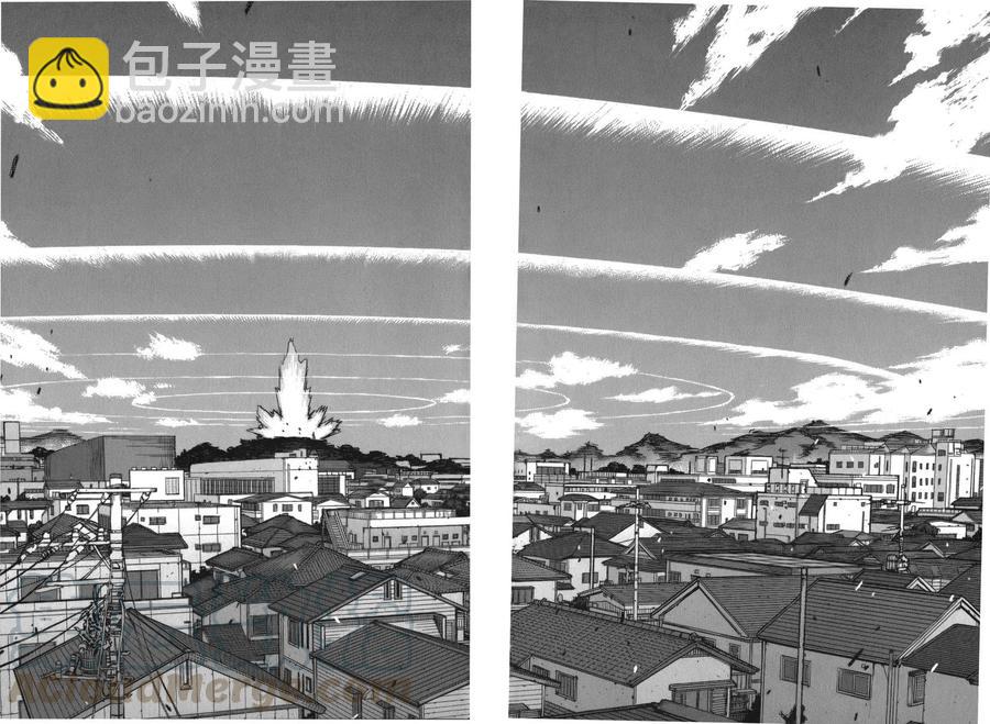 怪怪守護神 - 第13卷(3/4) - 5