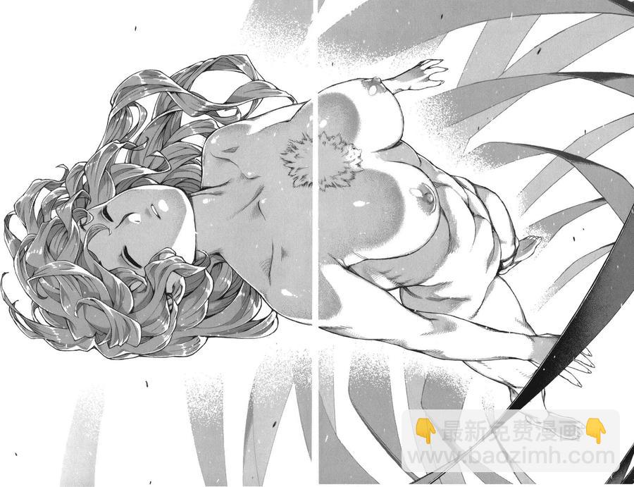 怪怪守護神 - 第13卷(4/4) - 4