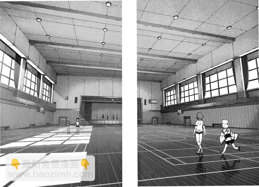 怪怪守護神 - 第13卷(2/4) - 8