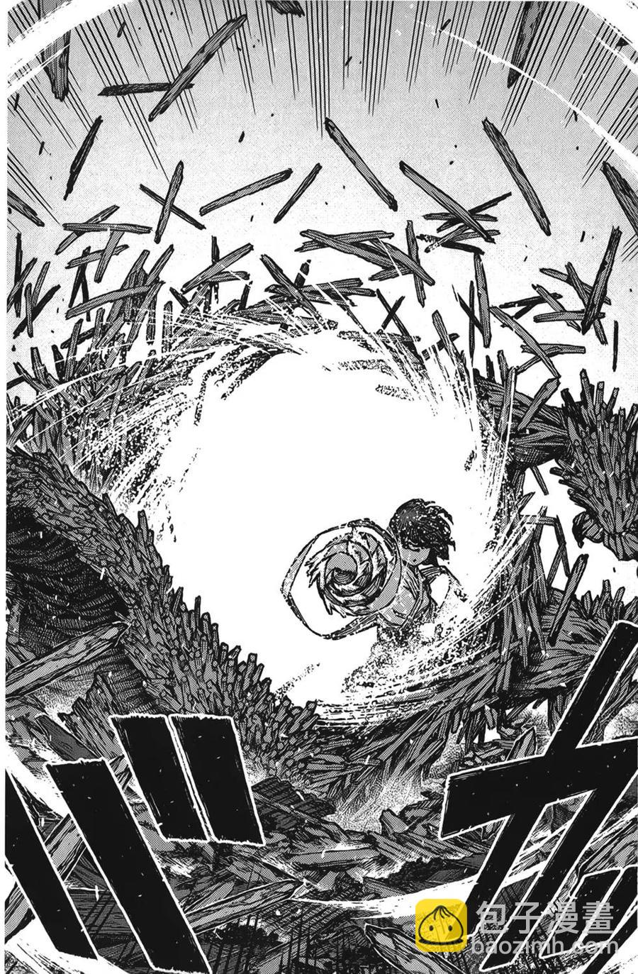 怪怪守護神 - 第15卷(3/4) - 8