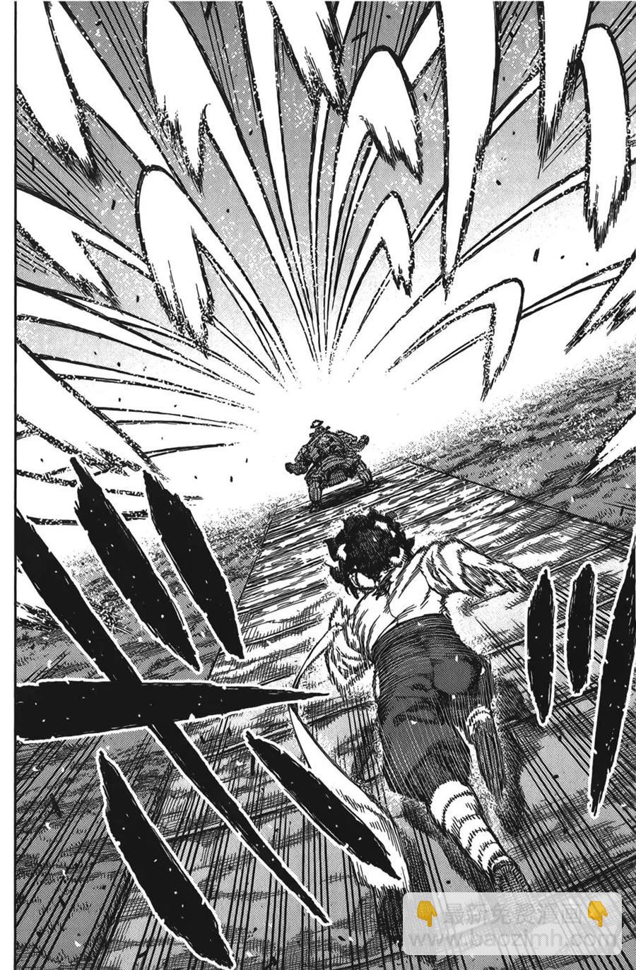 怪怪守護神 - 第15卷(3/4) - 5