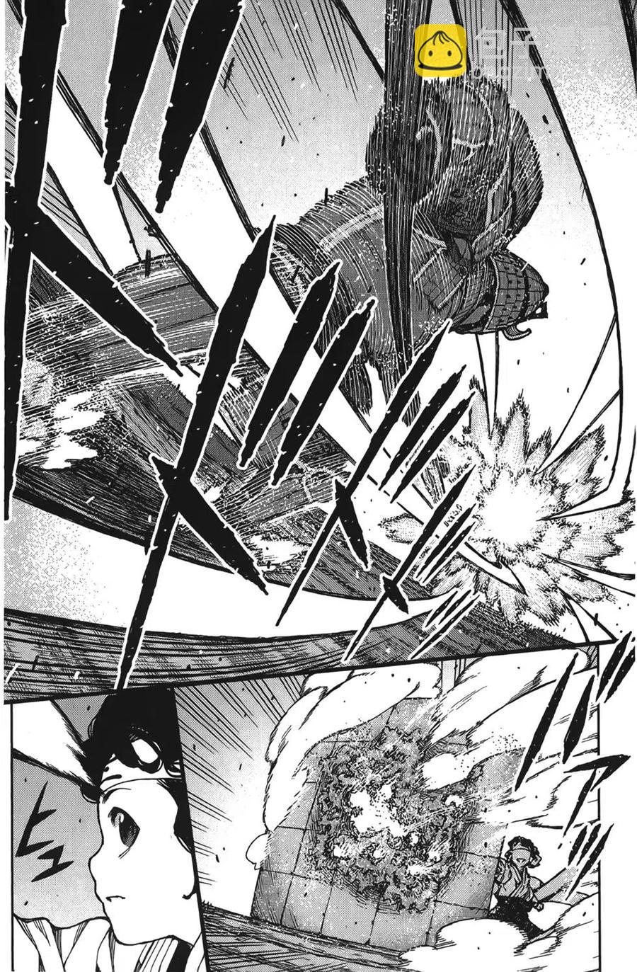 怪怪守護神 - 第15卷(3/4) - 7