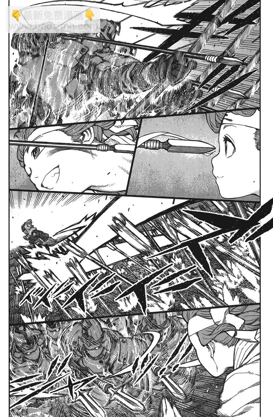 怪怪守護神 - 第15卷(3/4) - 3