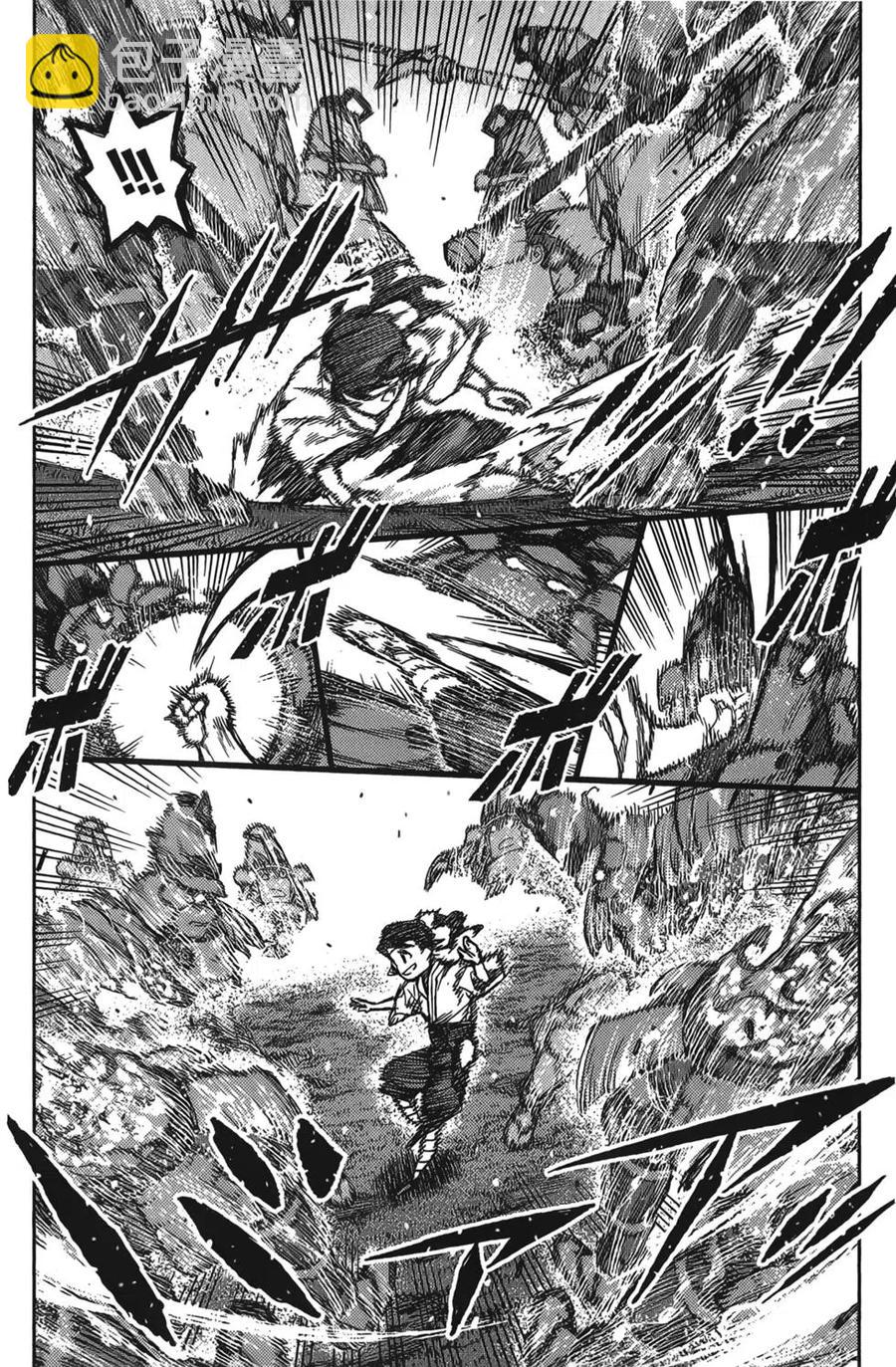 怪怪守護神 - 第15卷(3/4) - 6