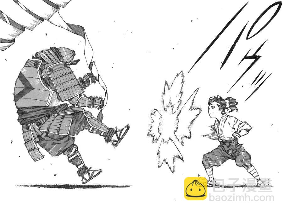 怪怪守護神 - 第15卷(4/4) - 2