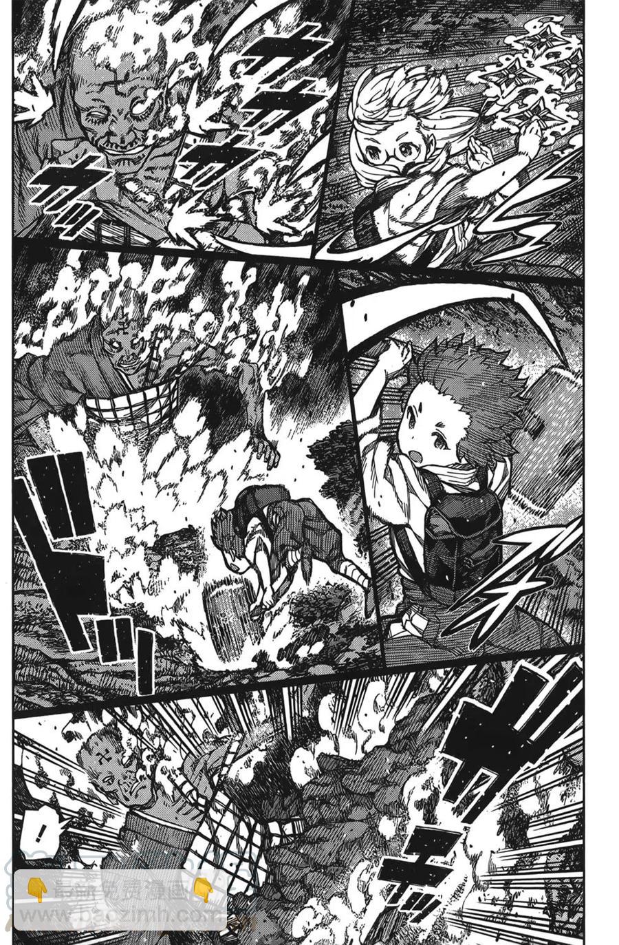 怪怪守護神 - 第15卷(2/4) - 1